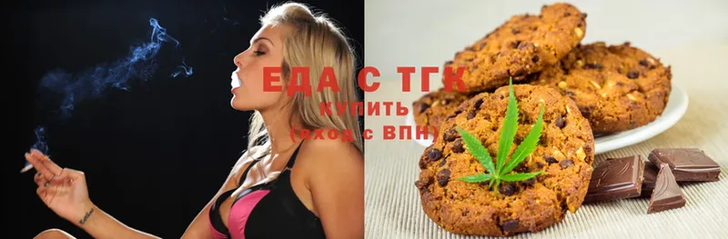 хочу   MEGA ССЫЛКА  Cannafood конопля  Димитровград 