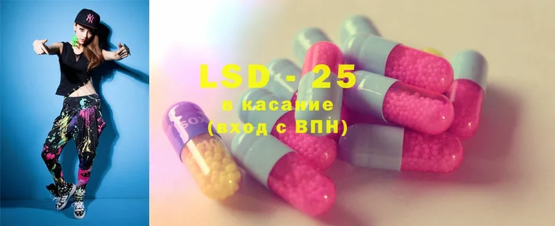 Лсд 25 экстази ecstasy  Димитровград 